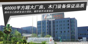 公司介绍